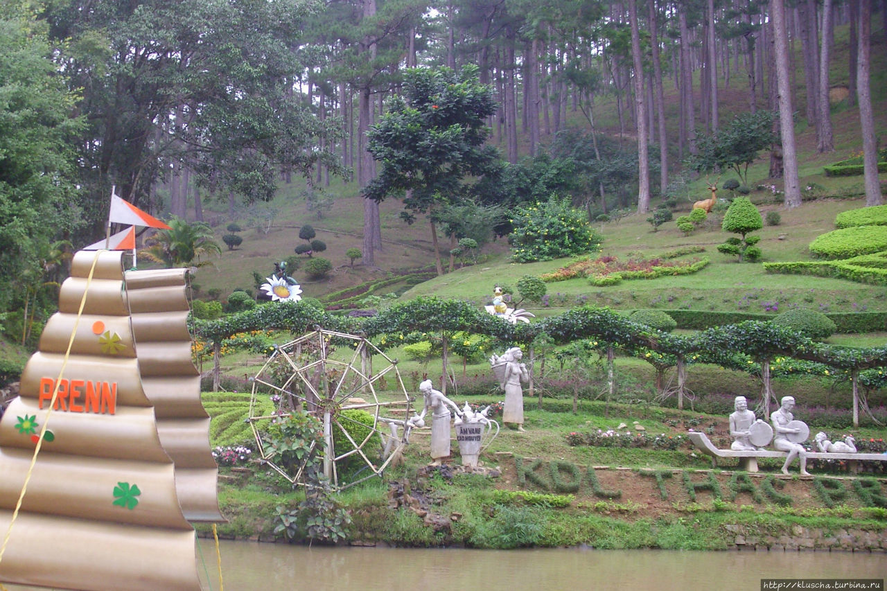 Парк Пренн Далат, Вьетнам