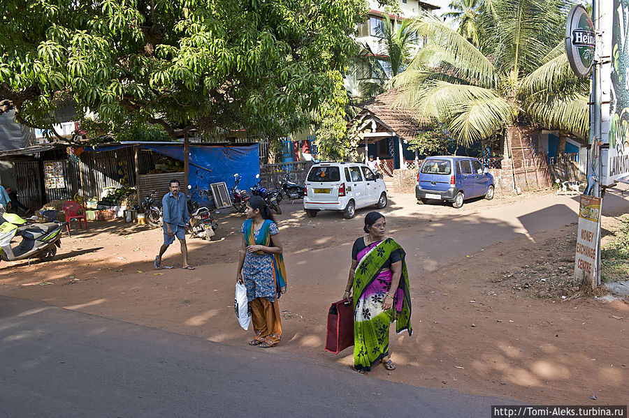 Женщины в Гоа, как и во всей Индии, носят сари. Хотя здесь они — более европеизированы. А мужчины — одеваются совсем как европейцы. Из-за этого даже нет национального колорита...
* Кандолим, Индия