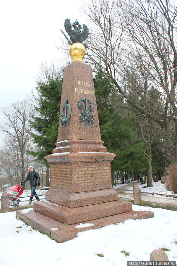 Обелиск императору Петру I Обелиск императору Петру I