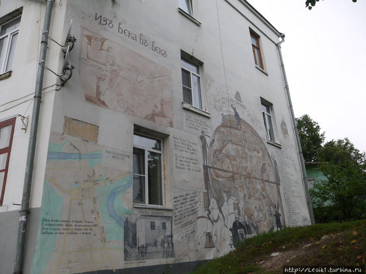 Глобус Боровска Глобус Боровска