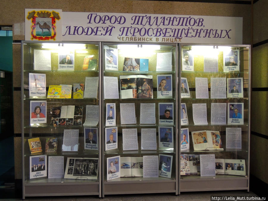 Дорого и безвкусно )))) Челябинск, Россия Дорого и безвкусно )))) Челябинск, Россия