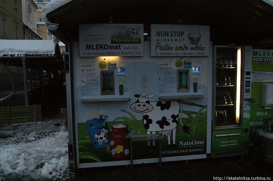 Млекомат — за здоровое питание! Млекомат — за здоровое питание!