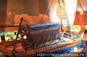 Страна Викингов Норвегия Страна Викингов Норвегия