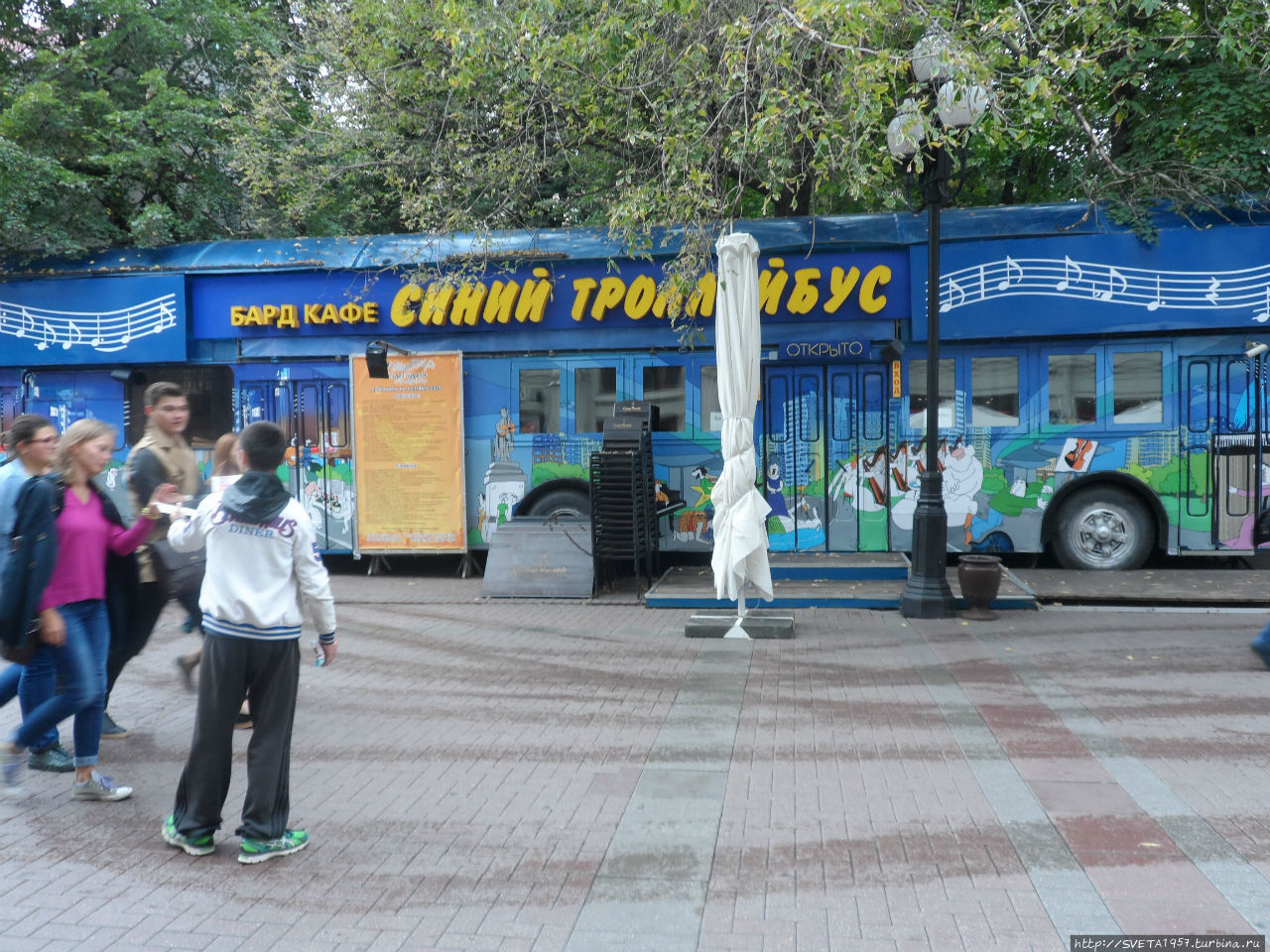 Ах, Арбат, мой Арбат Москва, Россия Ах, Арбат, мой Арбат Москва, Россия