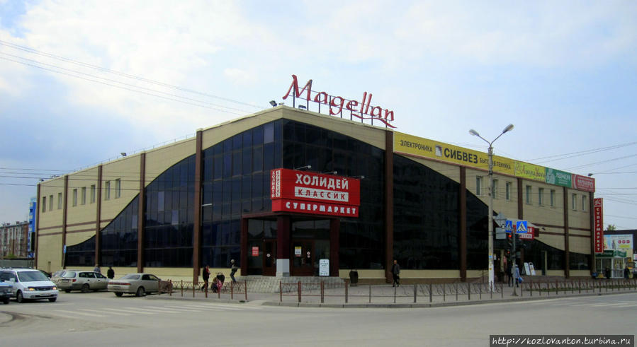 Торговый центр Магеллан на ул.Юбилейной. Искитим, Россия