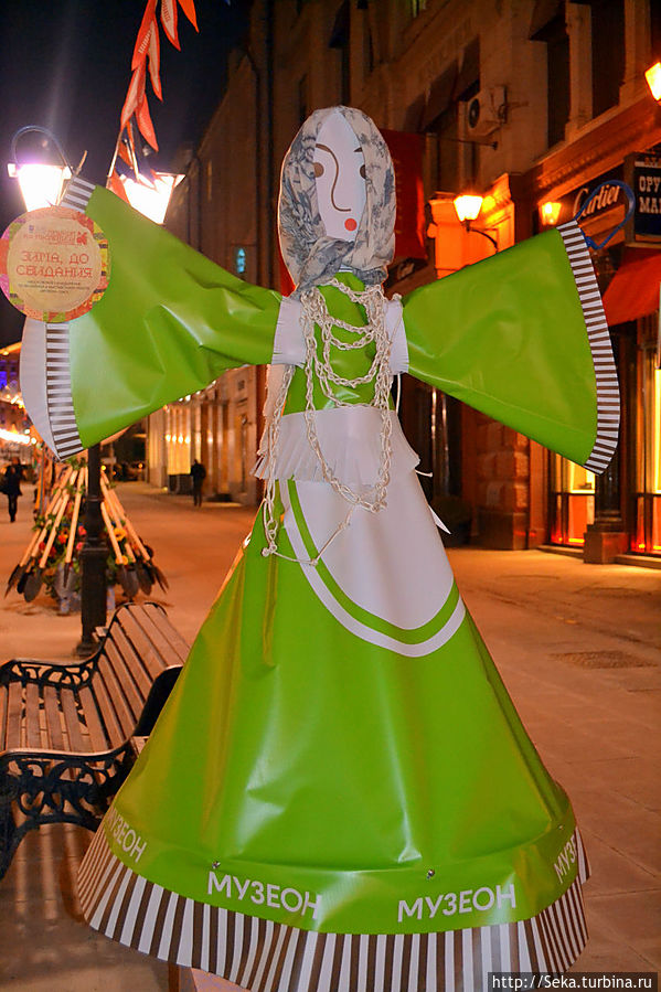 Зима, до свидания Москва, Россия Зима, до свидания Москва, Россия