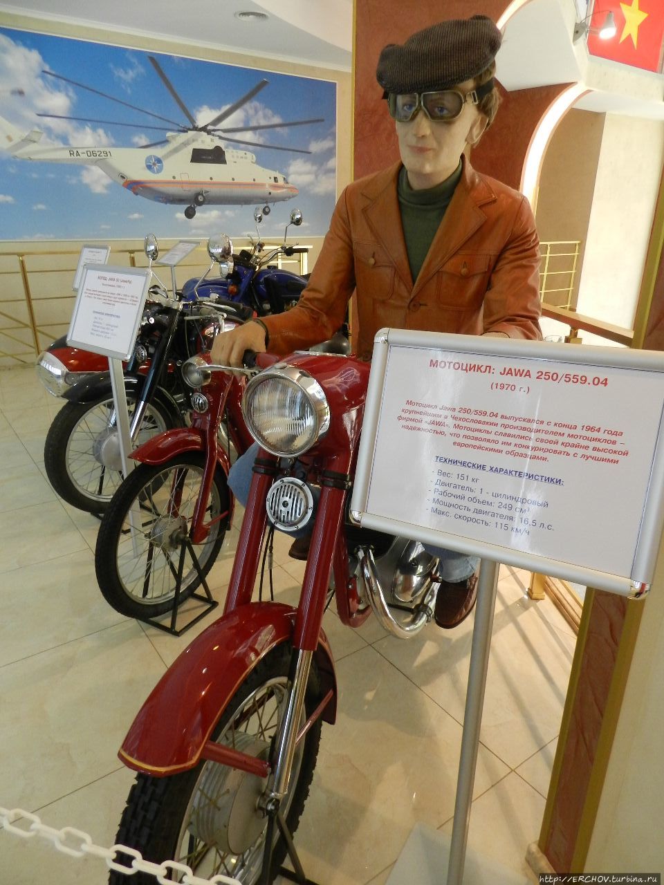Музей моторов Запорожье, Украина