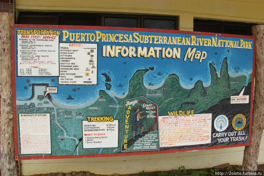 Информационный щит. Сабанг, остров Миндоро, Филиппины