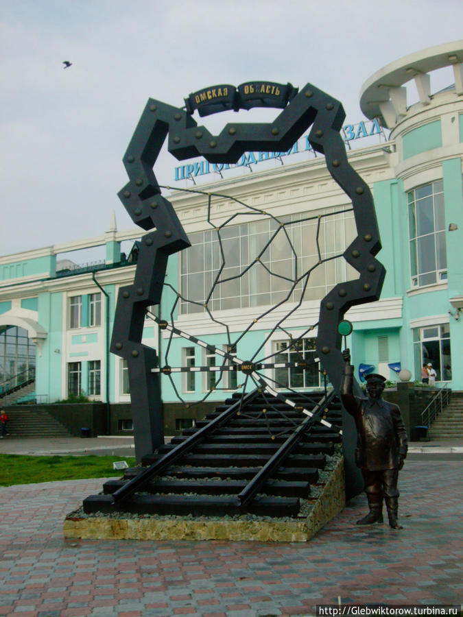 Памятник железнодорожнику Омск, Россия