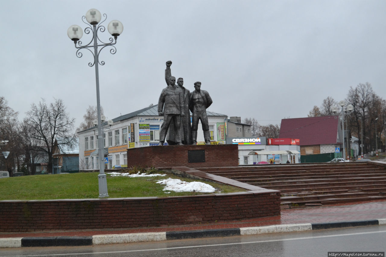 Памятник трем коммунистам / Monument to the three Communists