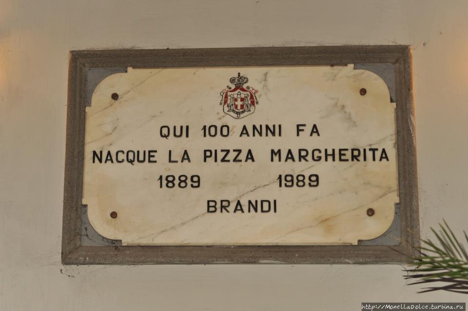 Пиццерия Бранди ди Винченцо Паньани Неаполь, Италия