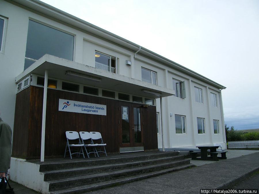 Гостевой дом в Лаугаватн Исландия