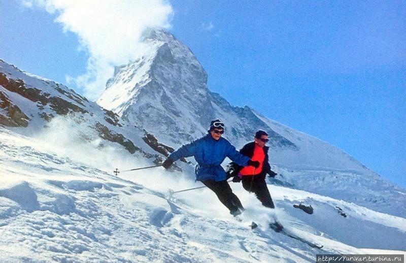 Например, как на этом фото, сделанном несколько лет назад в Зерматте на фоне визитной карточки Швейцарии — вершины Маттерхорн!