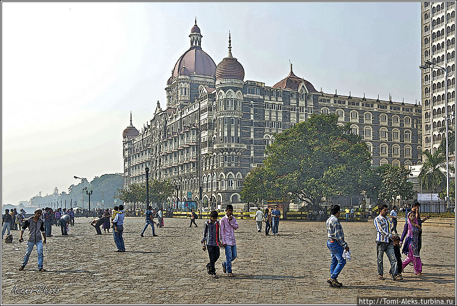 Стоя на площади в аккурат лицом к Воротам Индии, вы, сможете, оглянувшись назад, увидеть еще одну жемчужину Бомбея — отель Тадж-Махал. Строительство этого отеля началось в 1898 году. По задумке его хозяина, он должен был быть самым большим и роскошным в мире...
* Мумбаи, Индия