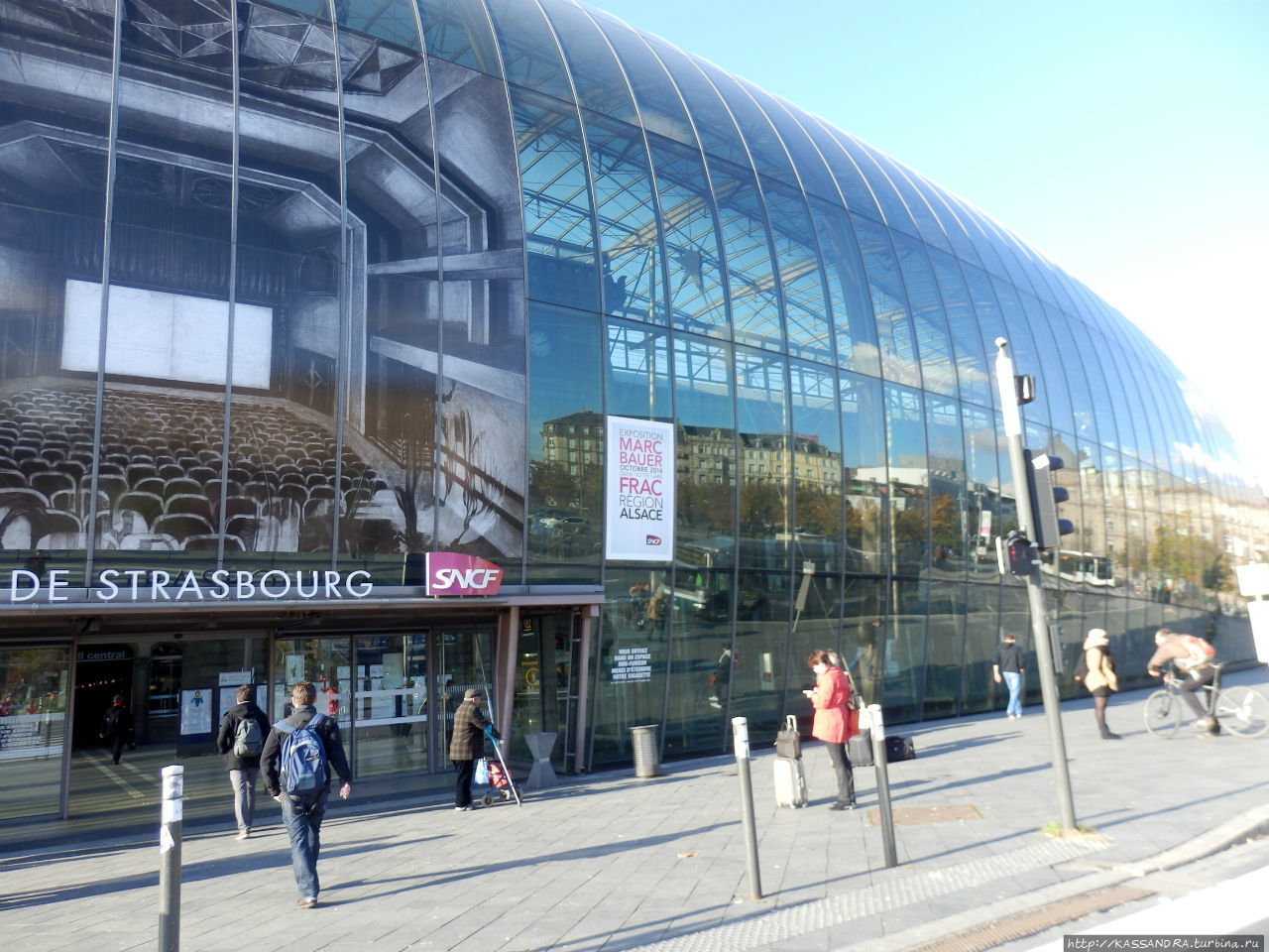 Чемодан-вокзал-Страсбург Страсбург, Франция