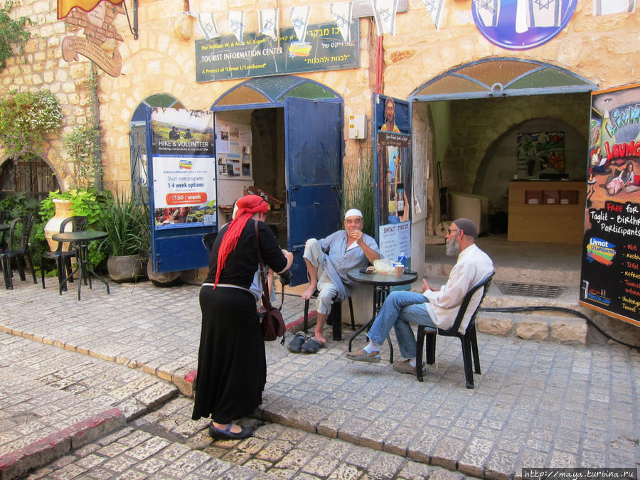 Это не туристы Цфат, Израиль
