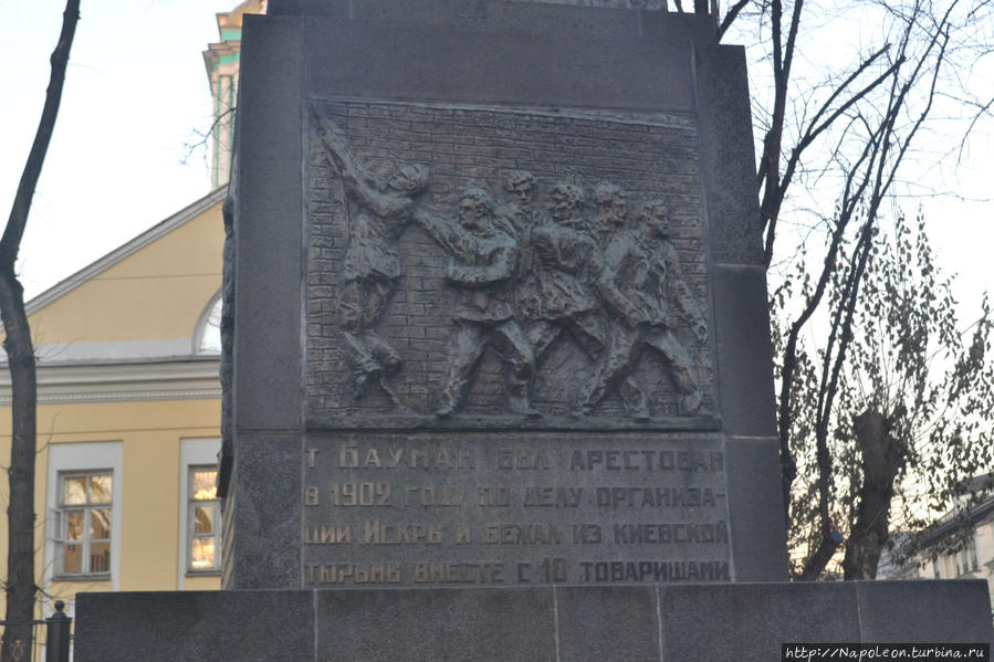 памятник Бауману Москва, Россия