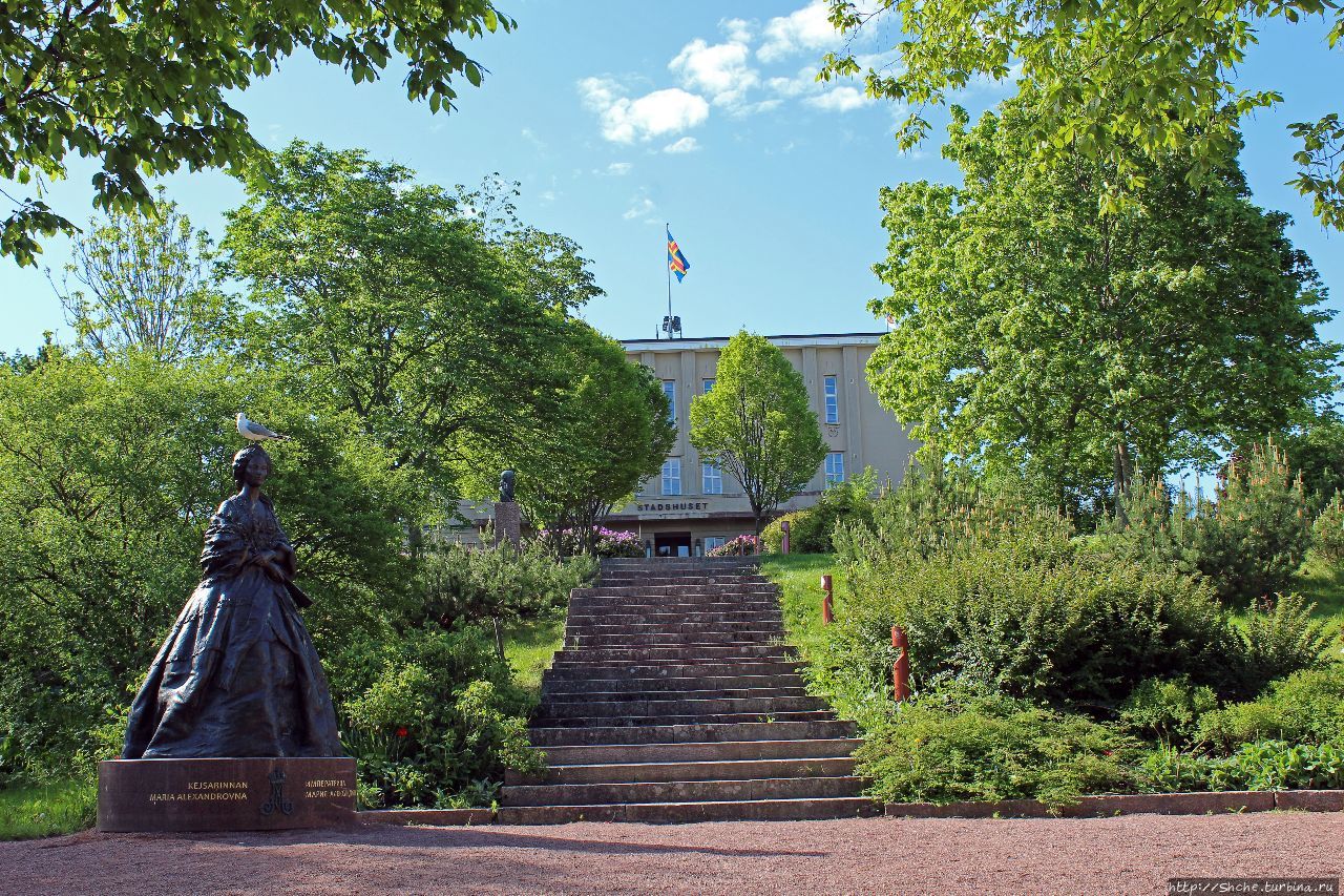 Памятник императрице Марии Александровне Мариехамн, Аланды