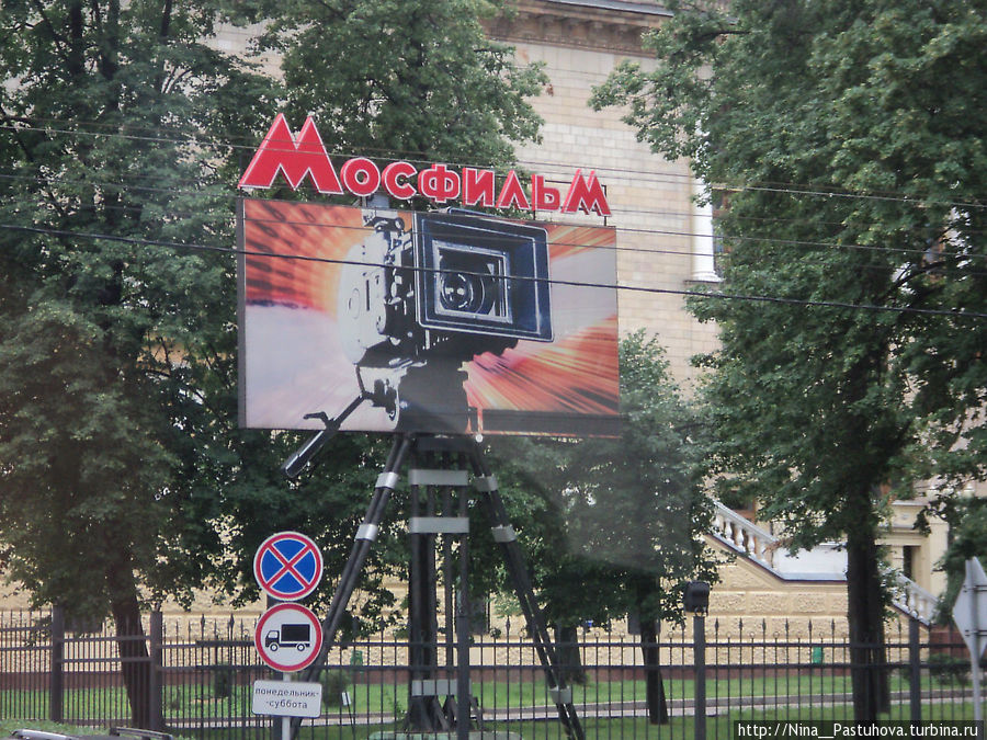 Аллея  звёзд в Москве  и  памятник  Е. Леонову Москва, Россия