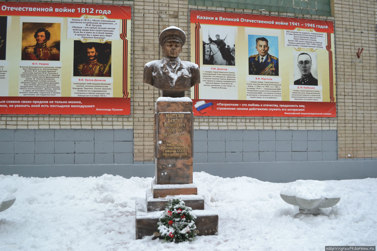 Памятник Маргелову В.Ф. Саратов, Россия