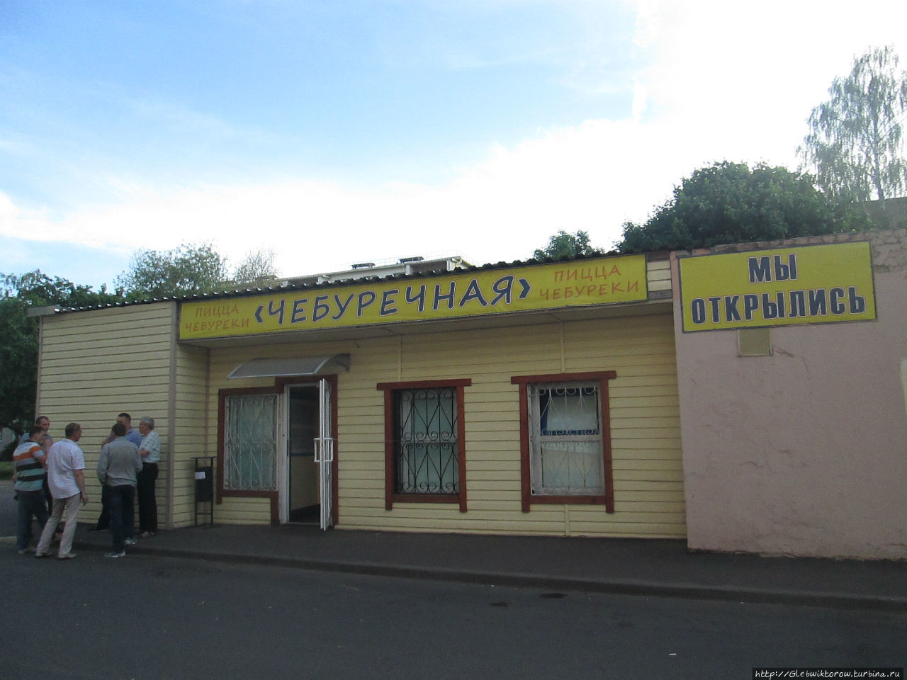 Чебуречная на Кедышко / Cheburechnaya on Kedyshko st