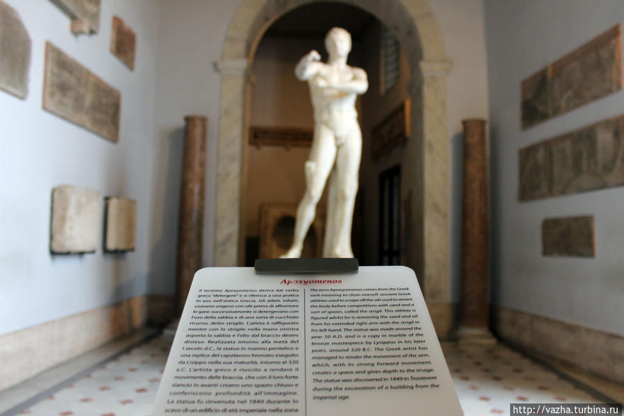 Начало музея Пия-Клемента. Ватикан (столица), Ватикан