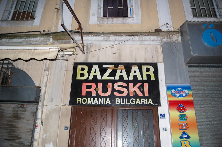 Типа русский базар. Русские, болгары, румыны — да какая разница! :) Стамбул, Турция