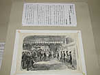 Газетные вырезки английских газет 1867 года об Осаке.