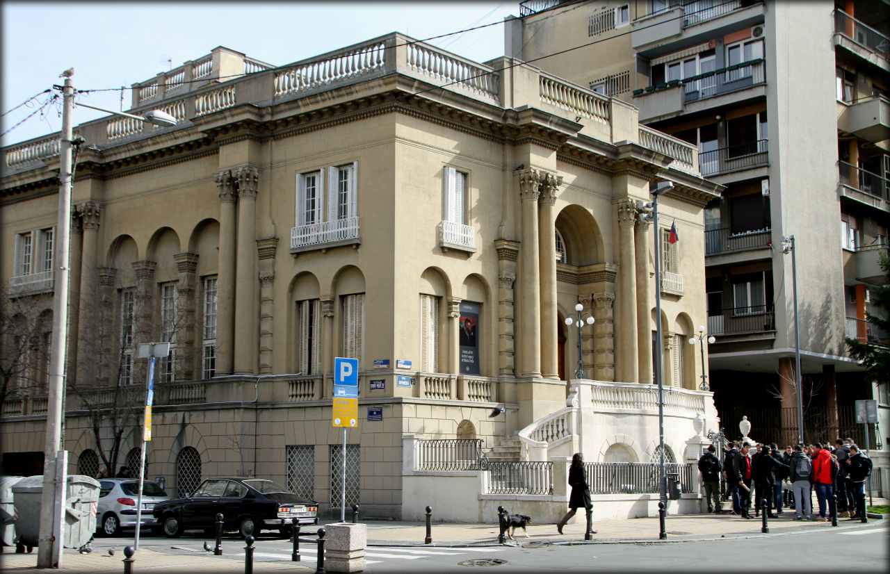 Король переменного тока или музей Николы Теслы Белград, Сербия