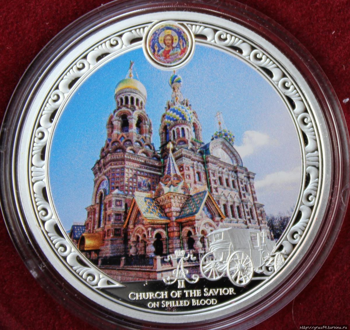 Россия на монетах других стран. Три российских императора