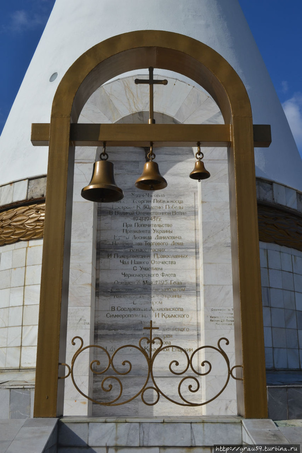 Храм-часовня святого Георгия Победоносца Севастополь, Россия