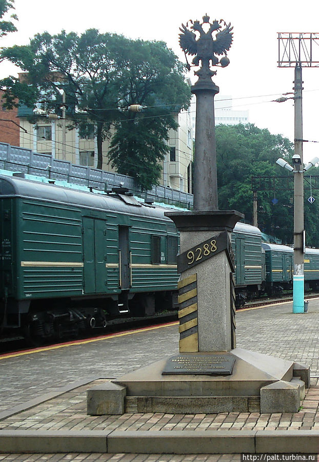 Вот такие километры отделяют нас от Ярославского вокзала в Москве. Говорят, Владивостокский вокзал практически его копия. Приезжайте — сравните. Вот такие километры отделяют нас от Ярославского вокзала в Москве. Говорят, Владивостокский вокзал практически его копия. Приезжайте — сравните.