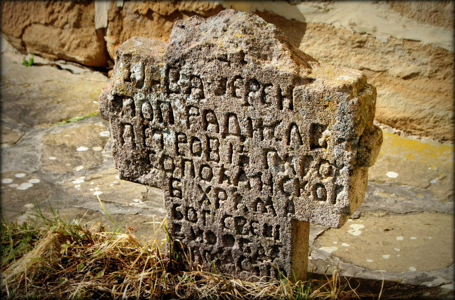 Монастырь Сопочаны — первый объект ЮНЕСКО в Сербии Доляны, Сербия