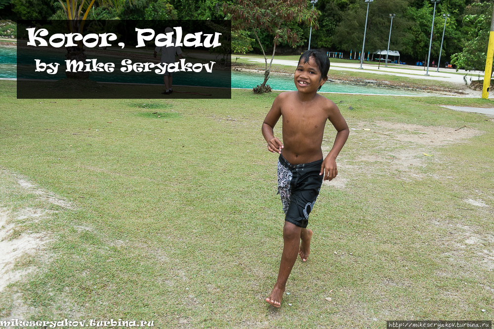 Корор - туристическая столица Палау