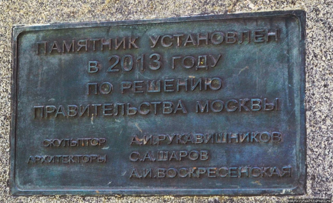 Памятник С.М.Михалкову Москва, Россия