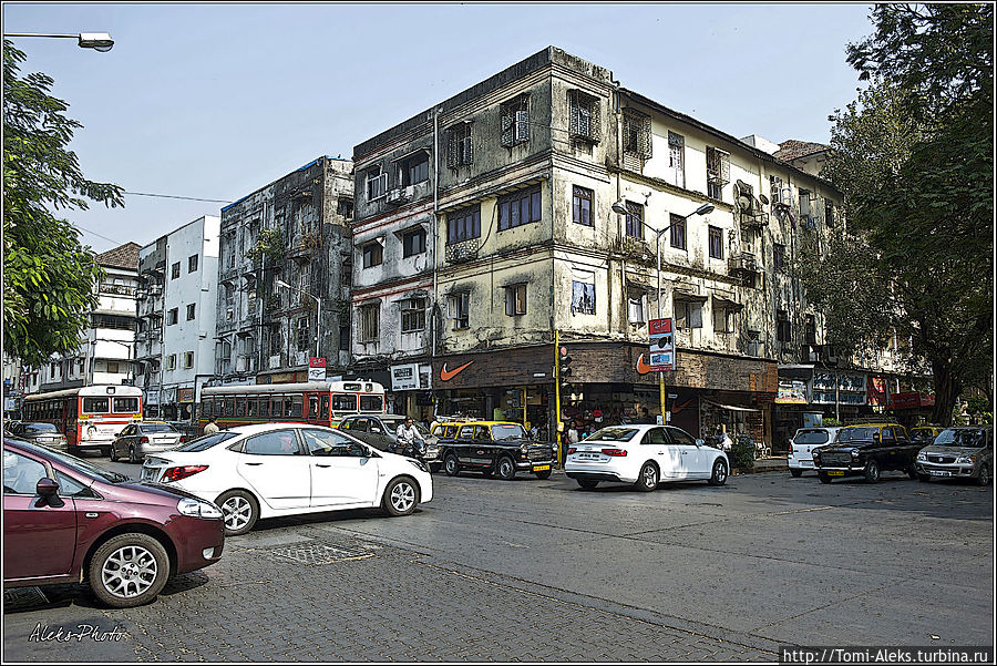 В районе Колаба много незамысловатых домов — отелей. Как ни крути а все дома — все равно коробки, только одни с украшениями, а другие скромнее...
* В районе Колаба много незамысловатых домов — отелей. Как ни крути а все дома — все равно коробки, только одни с украшениями, а другие скромнее...
*