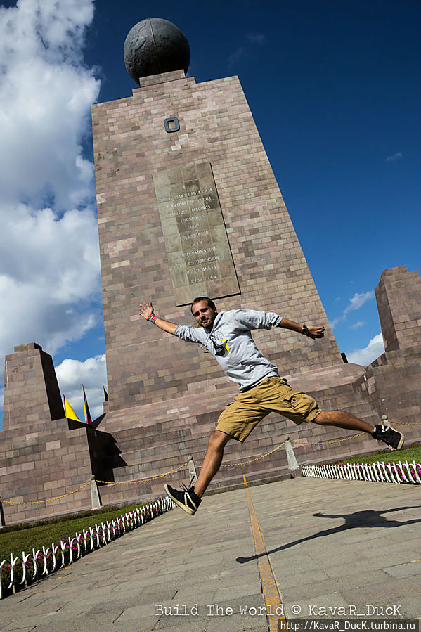 Центр Земли / Mitad Del Mundo