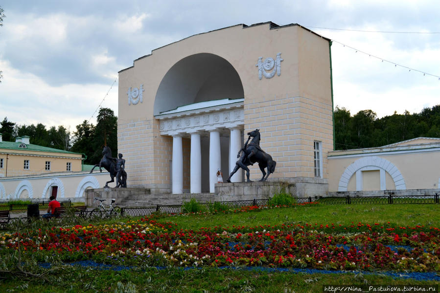 Природно-исторический парк 