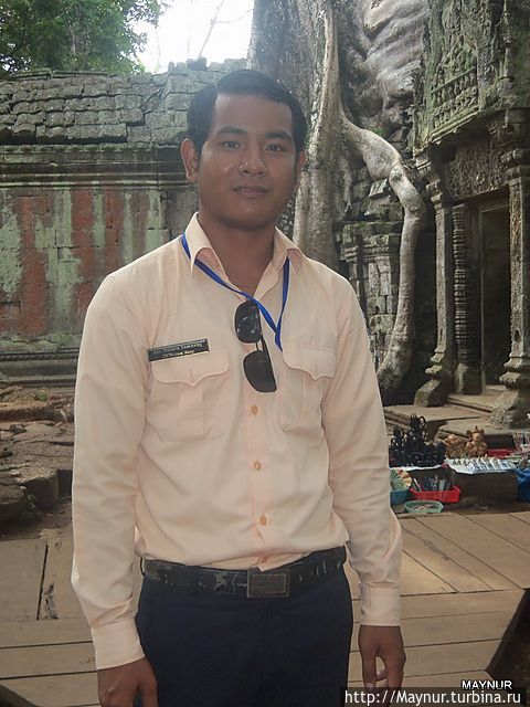 Наш экскурсовод. Наш экскурсовод.