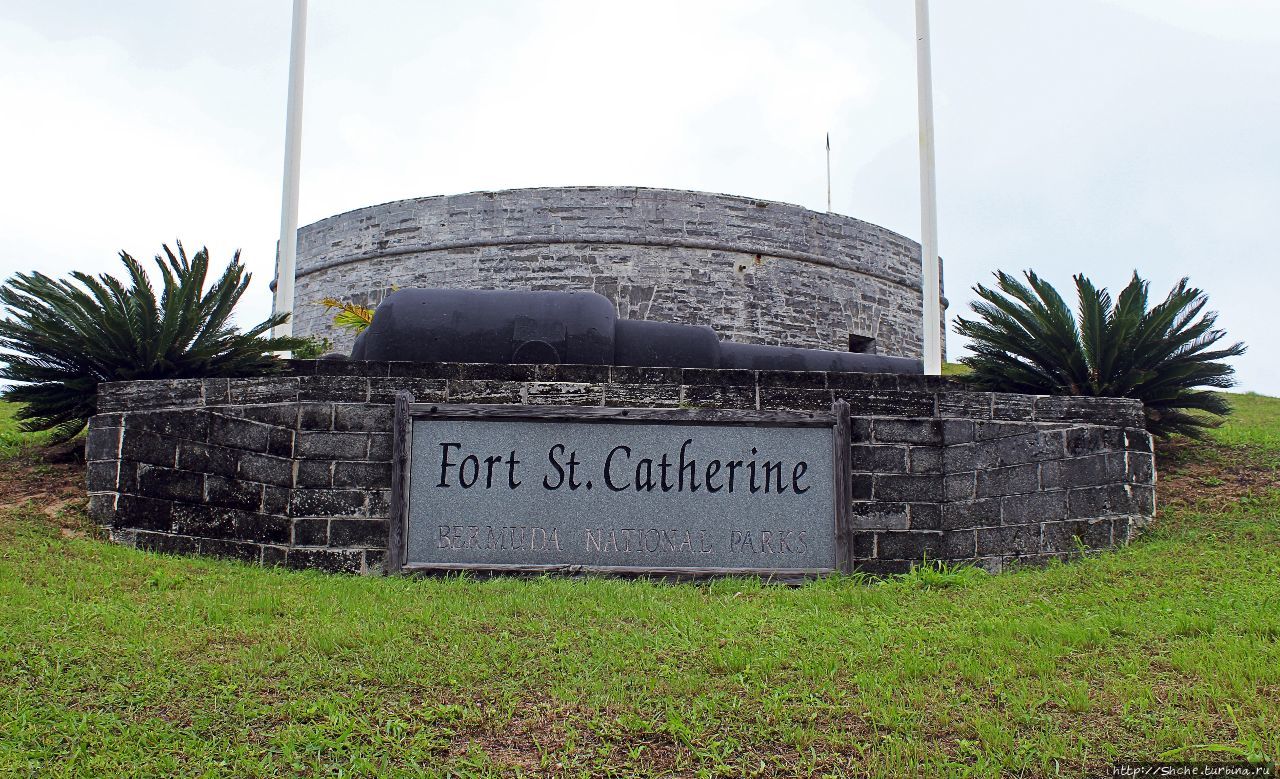 Форт Святой Екатерины Остров Сент-Джордж, Бермуды