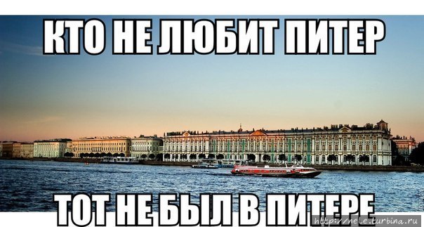 Отель Царская столица Санкт-Петербург, Россия