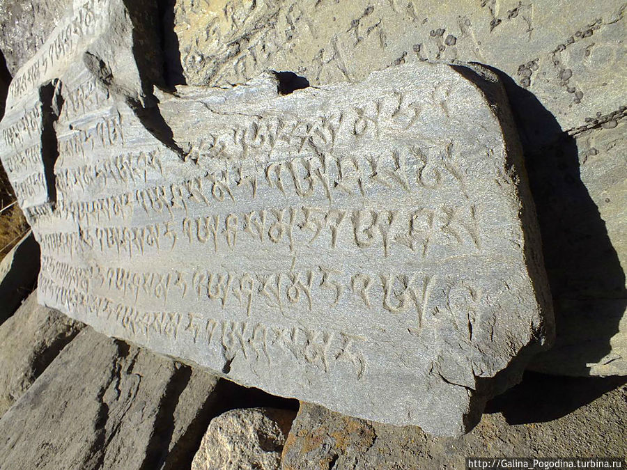 ом-мани-падме-хум ом-мани-падме-хум