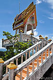На вершине есть небольшой храм-пагода.