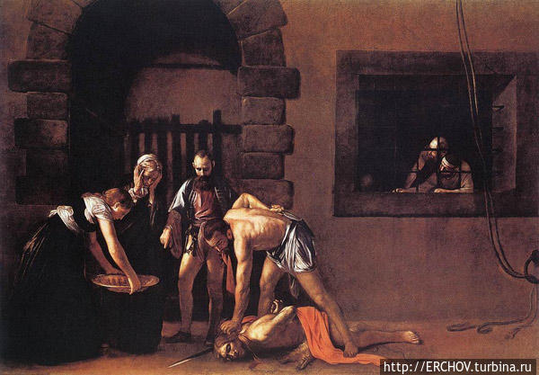 Картина Караваджо Усекновение головы Иоанна Предтечи. Фото из интернета. Сенглеа, Мальта