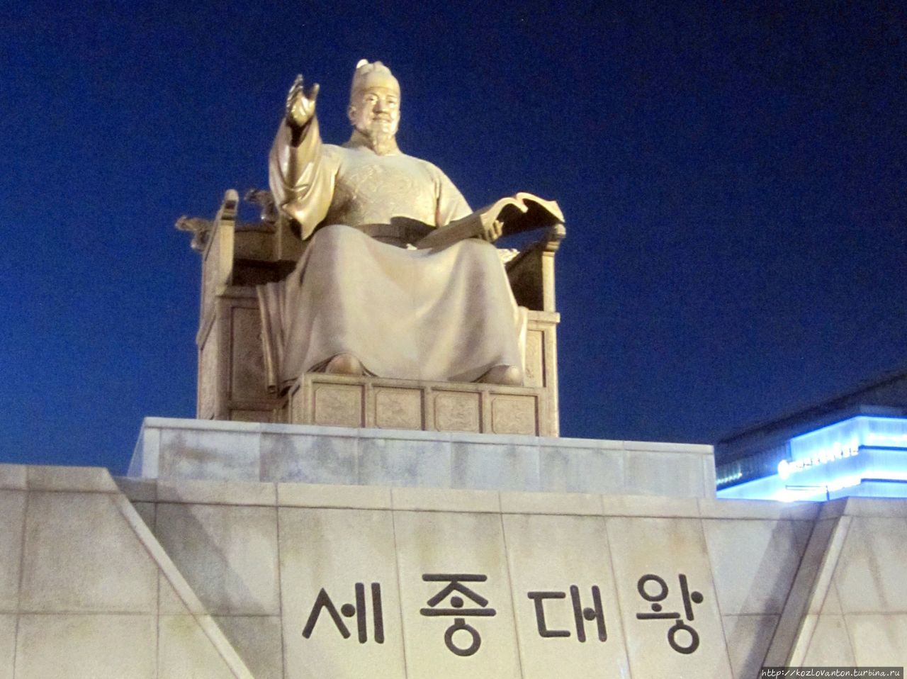 За ним памятник Сечжону — великому вану (королю) династии Чосон, правившему в 1418-1450 г.г. Он расширил границы государства и создал слоговый алфавит Хангыль, который используют и по сей день. Сеул, Республика Корея За ним памятник Сечжону — великому вану (королю) династии Чосон, правившему в 1418-1450 г.г. Он расширил границы государства и создал слоговый алфавит Хангыль, который используют и по сей день. Сеул, Республика Корея