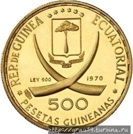 (Из Интернета) Экваториальная Гвинея