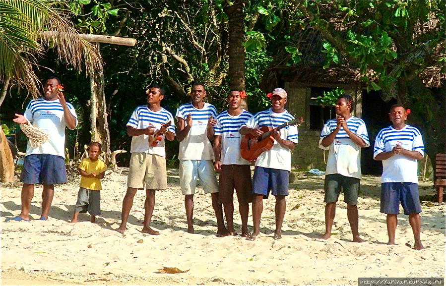 Теплая встреча на берегу острова Дравага Остров Дравака, Фиджи