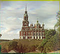 1911. Можайск. Николаевский собор