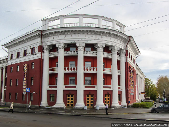 Гостиница Северная (Pohjola). Петрозаводск, Россия