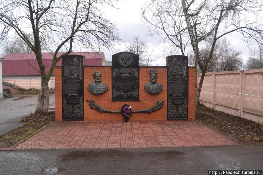 Мемориал героям русско-турецкой войны Зарайск, Россия